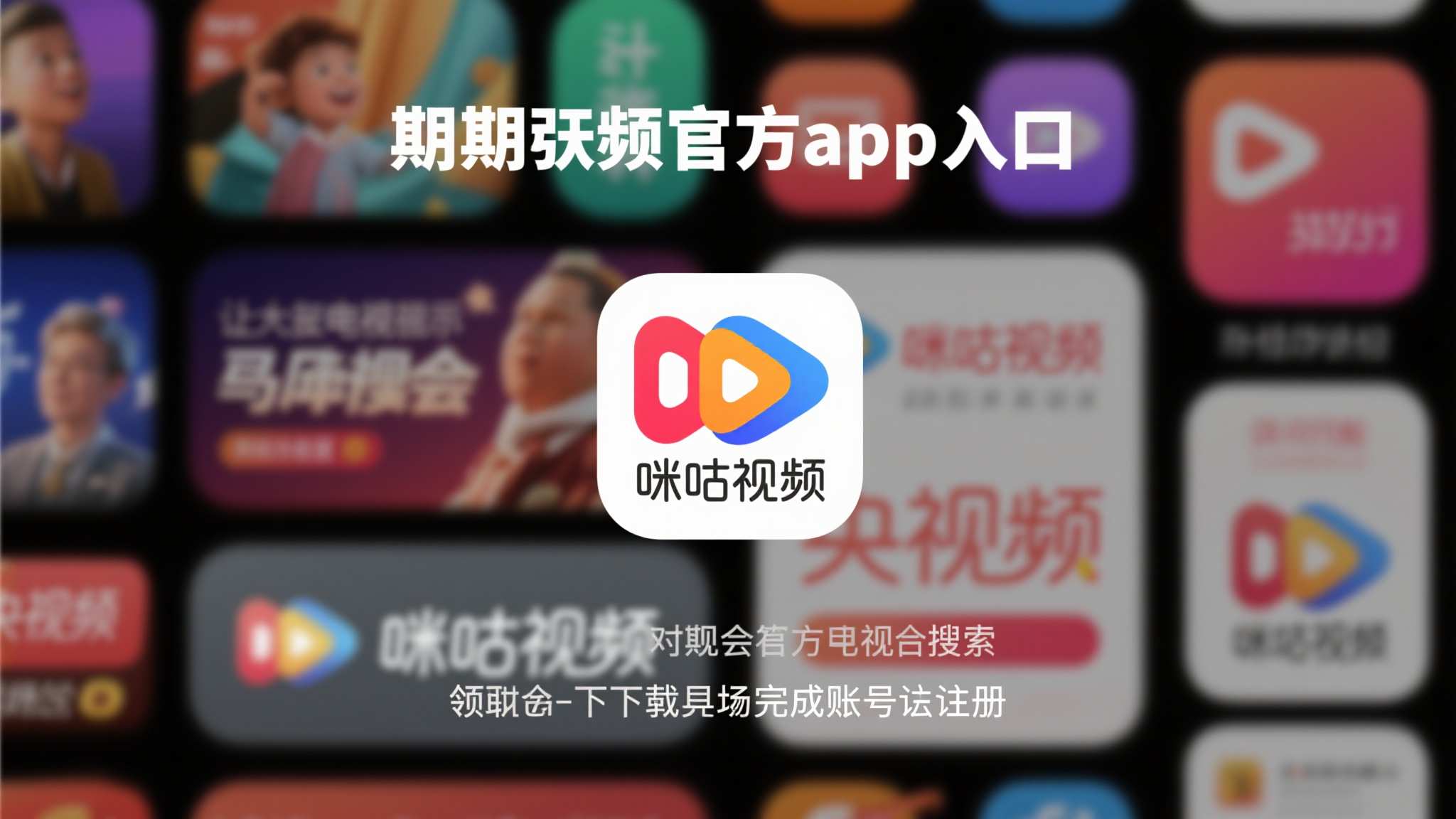 世界杯赛事直播平台网页版入口